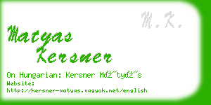 matyas kersner business card